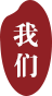 黑龍江省瀛栗國(guó)際貿(mào)易有限公司